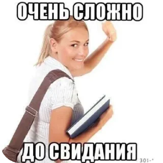 👋 emoji пиздец Telegram sticker 14 of 86