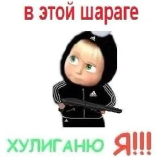😈 emoji лю шарагу Telegram sticker 10 of 69
