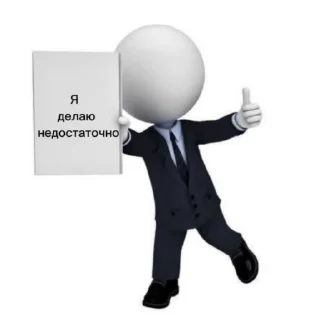 😢 emoji Учеба😨 Telegram sticker 21 of 104