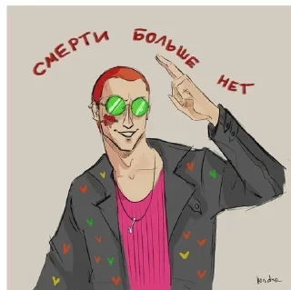 🌟 emoji Дом_в_котором Telegram sticker 13 of 99