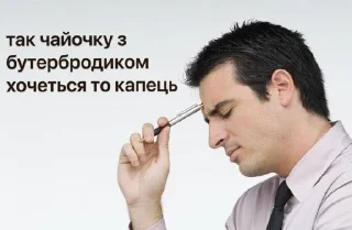 ☕️ emoji сало з цибулею Telegram sticker 14 of 120
