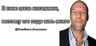 🌟 emoji Стетхем @Lolofix2001 Telegram sticker 8 of 120