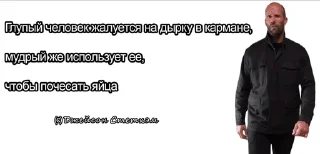 🌟 emoji Стетхем @Lolofix2001 Telegram sticker 11 of 120