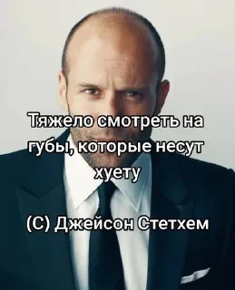 🌟 emoji statham 1 w11ntyy legend? Telegram sticker 9 of 120