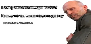 🌟 emoji Стетхем @Lolofix2001 Telegram sticker 12 of 120