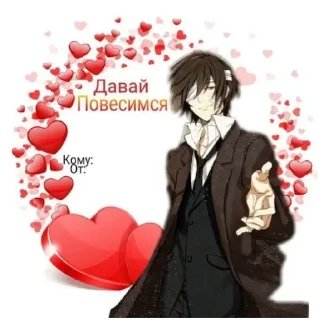 ❤️ emoji Псины Telegram sticker 22 of 43
