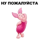 🐷 emoji Свинопак @eeZee_stickers Telegram sticker 8 of 62