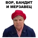 😕 emoji Бабки @eeZee_stickers Telegram sticker 23 of 31