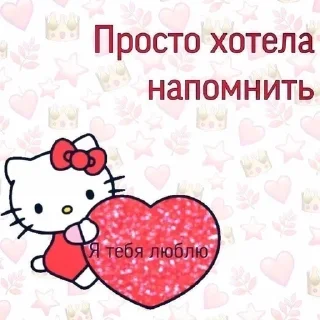 💗 emoji назв:прорвало ночью Telegram sticker 15 of 15