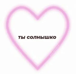 💗 emoji назв:прорвало ночью Telegram sticker 7 of 15