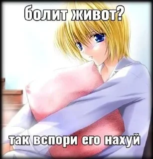 Sticker from Шедевроняшки от @KaMISaTo0_0o