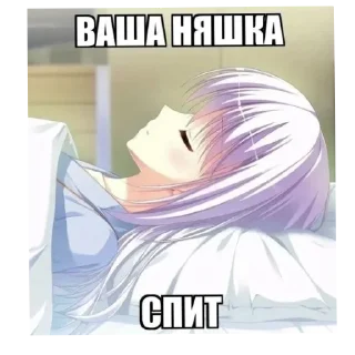 Sticker from :°пикчи•°^×by_^°Scaramou4e
