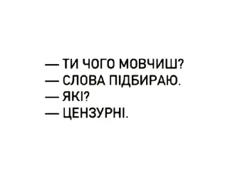 🌟 emoji Цитати😘 Telegram sticker 21 of 80