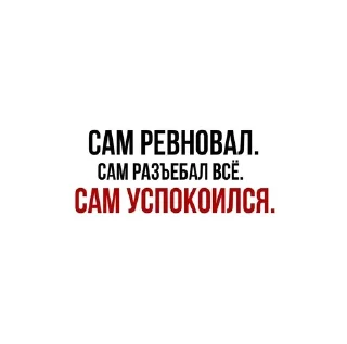 🌟 emoji Цитати😘 Telegram sticker 14 of 80