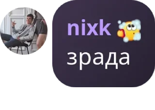 💑 emoji Я за українізацію Одеси Telegram sticker 9 of 95