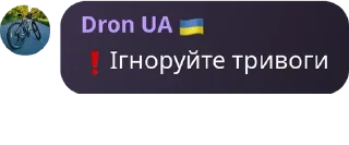 ❗ emoji Я за українізацію Одеси Telegram sticker 23 of 95