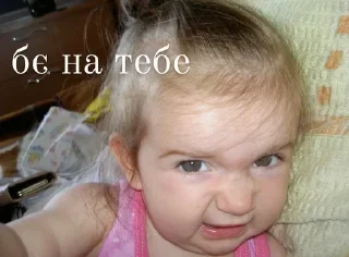 🖕 emoji життя анюткт 💋 Telegram sticker 23 of 56