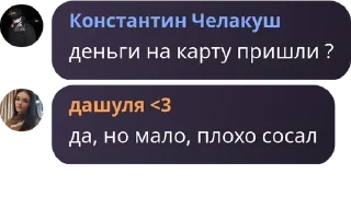 👉 emoji Я за українізацію Одеси Telegram sticker 18 of 95