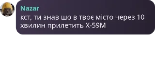 🏄 emoji Я за українізацію Одеси Telegram sticker 13 of 95