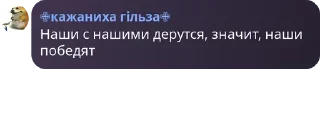 🤰 emoji Я за українізацію Одеси Telegram sticker 5 of 95