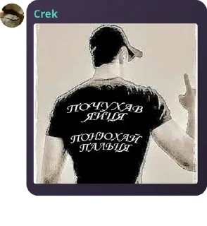 🧑‍🔬 emoji Я за українізацію Одеси Telegram sticker 12 of 95