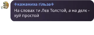 🧗‍♂️ emoji Я за українізацію Одеси Telegram sticker 22 of 95
