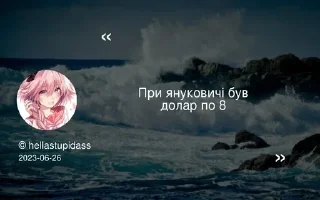 🌟 emoji Політдеградація (робив @transgalician) Telegram sticker 18 of 120