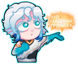 🤲 emoji ₊⊹лофд [М47]..и Радан! @souji_art Telegram sticker 7 of 75