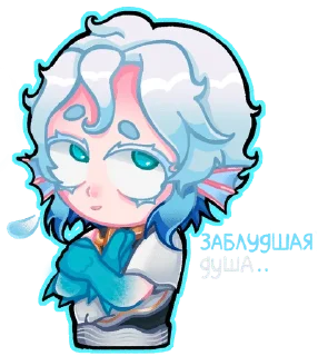 😪 emoji ₊⊹лофд [М47]..и Радан! @souji_art Telegram sticker 8 of 75