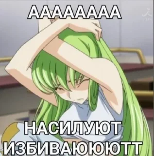 🌟 emoji Няшки Telegram sticker 18 of 110