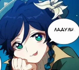 🤗 emoji я люблю Венти Telegram sticker 14 of 49