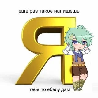 😗 emoji ВНД Telegram sticker 24 of 25