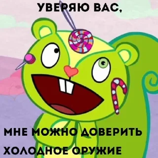 🌟 emoji Тип пикчи с ХТФ Telegram sticker 16 of 35