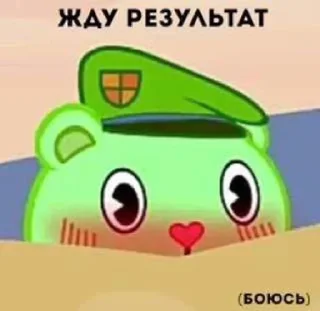 🌟 emoji Тип пикчи с ХТФ Telegram sticker 20 of 35