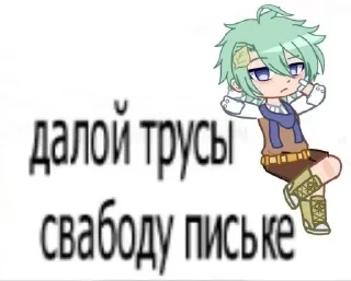 👙 emoji ВНД Telegram sticker 20 of 25