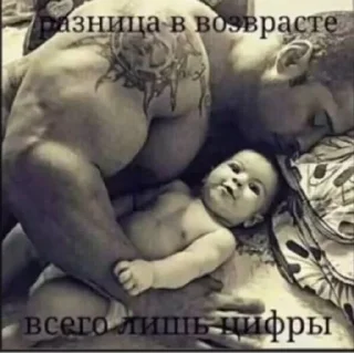 Sticker from Эм, ну. МеМчИкИ 😎