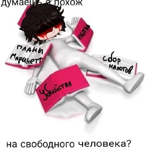 🧐 emoji ВНД Telegram sticker 8 of 25