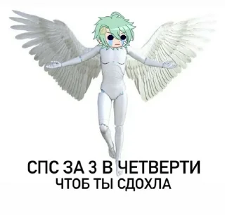 Sticker from ВНД