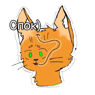 ❤ emoji Огник❤️😘 Telegram sticker 22 of 34