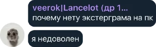 Sticker from хуйня