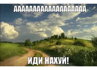 🤯 emoji хуйня Telegram sticker 6 of 94