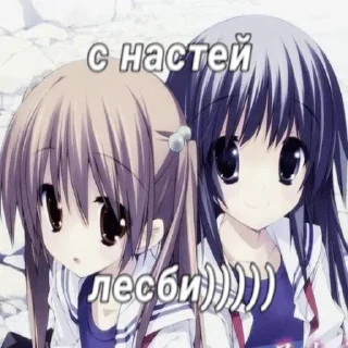 👩‍❤️‍👩 emoji хуйня @lgunq Telegram sticker 14 of 34