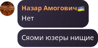 Sticker from хуйня