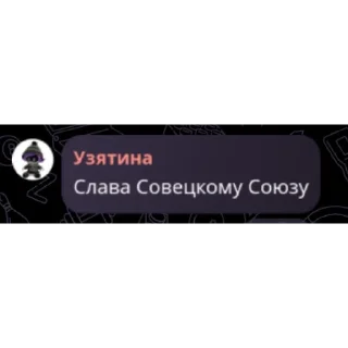 👎 emoji Хуйня с сообщениями Telegram sticker 7 of 91