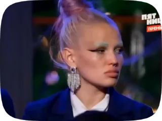 🌟 emoji барби пацанки 8💋 Telegram sticker 15 of 18