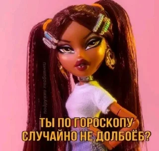 ⁉️ emoji Автор стикеров самая самая Telegram sticker 23 of 60