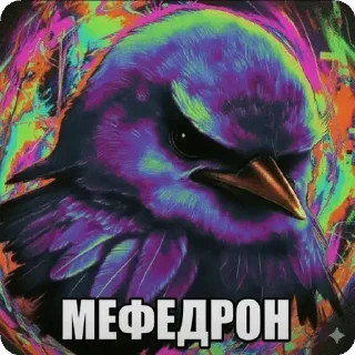 🌟 emoji @KokosicLox больше стикеров Telegram sticker 23 of 54