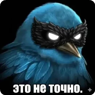 🌟 emoji @KokosicLox больше стикеров Telegram sticker 21 of 54