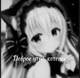 🤍 emoji (люби меня..❤️‍🩹1) Telegram sticker 11 of 120