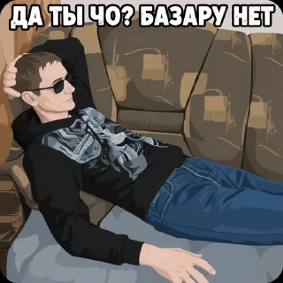 😎 emoji Говнопак Telegram sticker 9 of 120